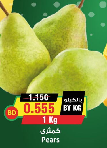 Pear  in أسواق النخبة in البحرين