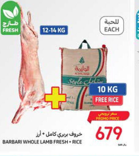  Sella / Mazza Rice  in Carrefour in KSA, Saudi Arabia, Saudi - Najran