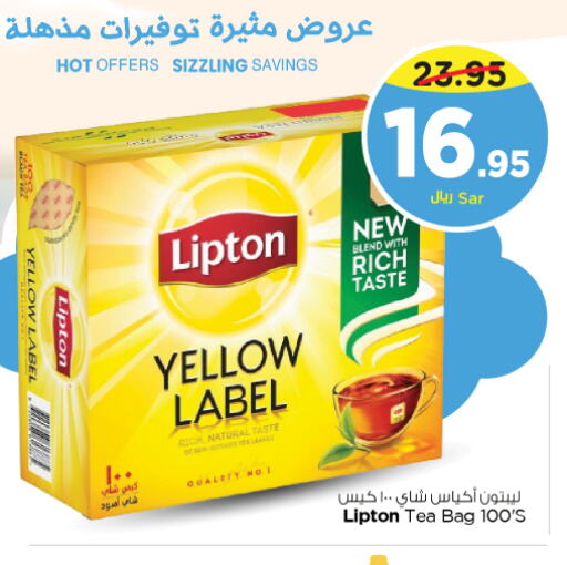 Lipton Tea Bags  in نستو in مملكة العربية السعودية, السعودية, سعودية - المجمعة
