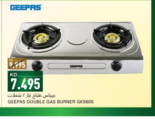 GEEPAS gas stove  in Gulfmart in Kuwait - Ahmadi Governorate