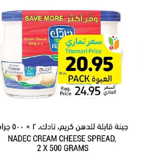 NADEC Cream Cheese  in Tamimi Market in KSA, Saudi Arabia, Saudi - Tabuk