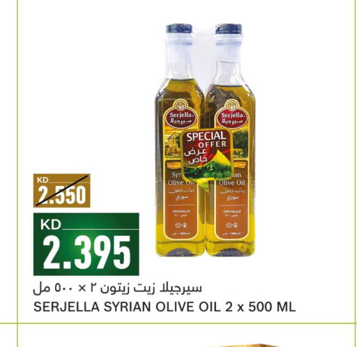  Olive Oil  in غلف مارت in الكويت - محافظة الأحمدي