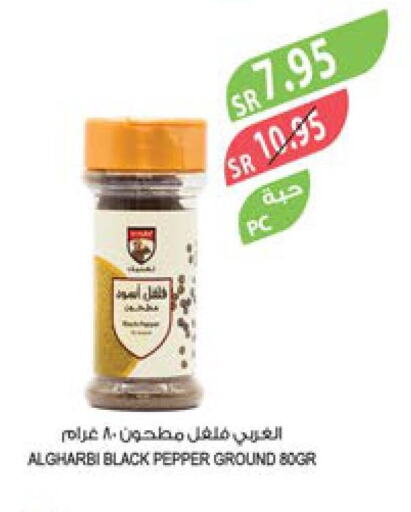  Spices / Masala  in Farm  in KSA, Saudi Arabia, Saudi - Najran