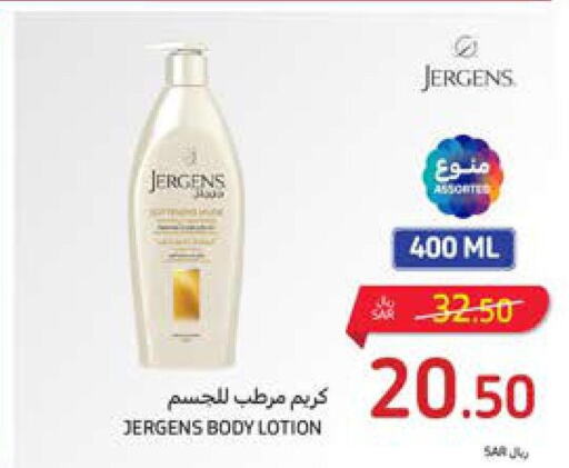 JERGENS Body Lotion & Cream  in Carrefour in KSA, Saudi Arabia, Saudi - Sakaka