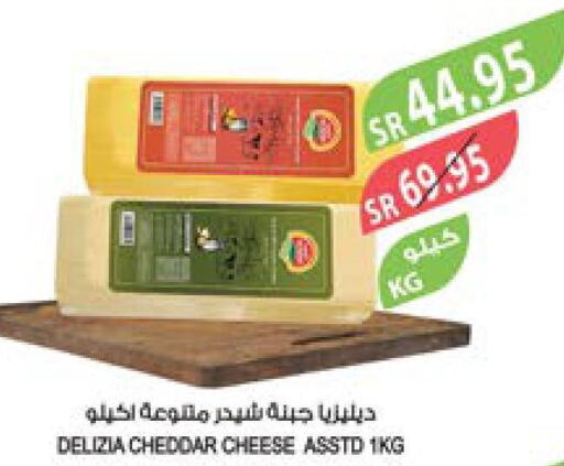  Cheddar Cheese  in المزرعة in مملكة العربية السعودية, السعودية, سعودية - الرياض