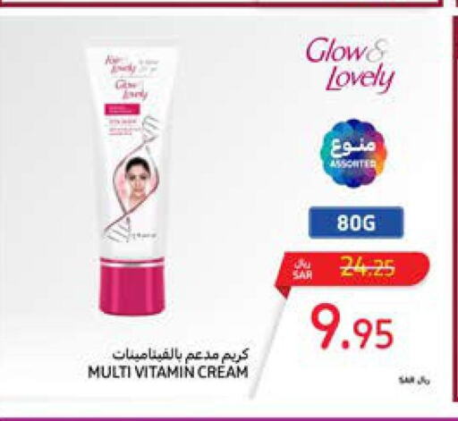 FAIR & LOVELY Face cream  in Carrefour in KSA, Saudi Arabia, Saudi - Sakaka