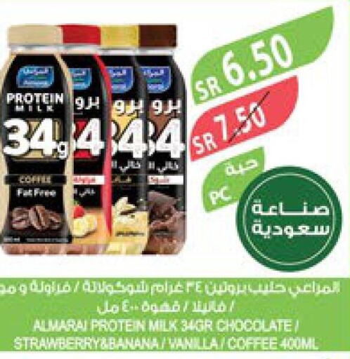 ALMARAI Protein Milk  in Farm  in KSA, Saudi Arabia, Saudi - Qatif
