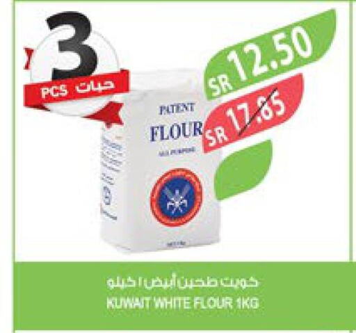 FOSTER CLARKS Corn Flour  in Farm  in KSA, Saudi Arabia, Saudi - Yanbu