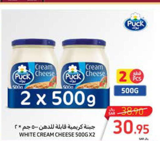 PUCK Cream Cheese  in Carrefour in KSA, Saudi Arabia, Saudi - Sakaka