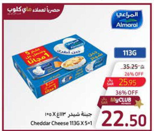 ALMARAI Cheddar Cheese  in كارفور in مملكة العربية السعودية, السعودية, سعودية - المدينة المنورة
