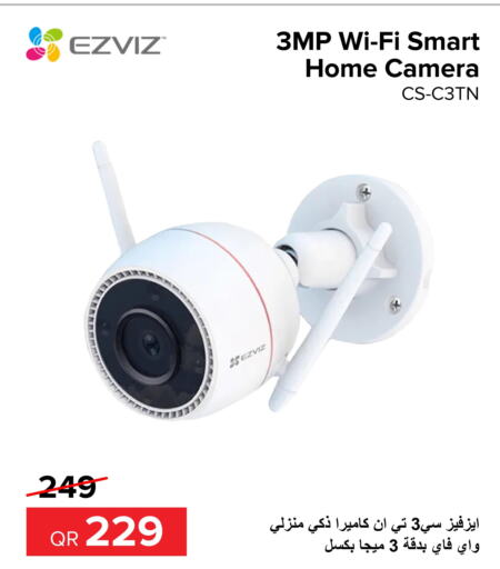 EZVIZ   in Al Anees Electronics in Qatar - Al-Shahaniya