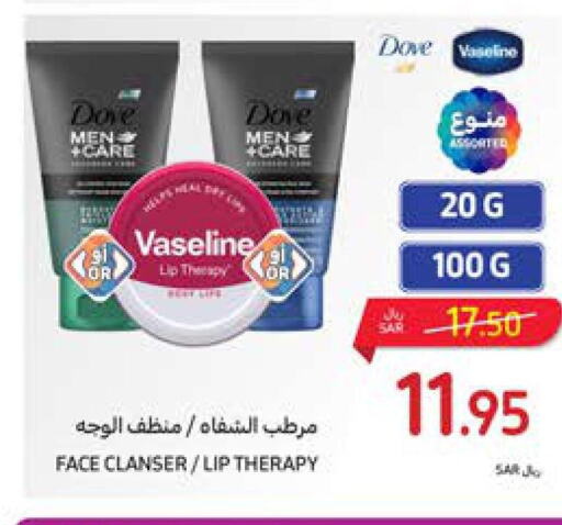 DOVE Face Wash  in Carrefour in KSA, Saudi Arabia, Saudi - Al Khobar