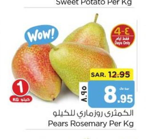  Pear  in نستو in مملكة العربية السعودية, السعودية, سعودية - الخبر‎