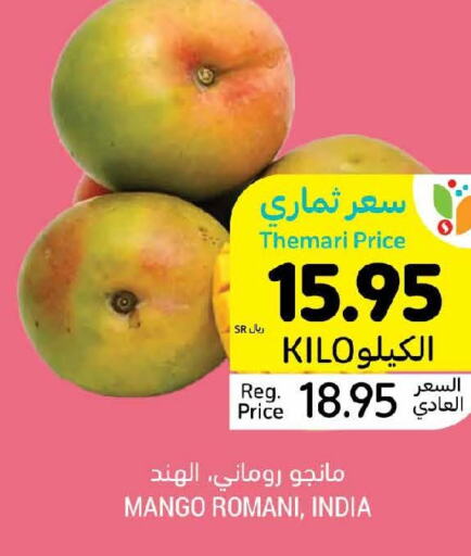  Mangoes  in Tamimi Market in KSA, Saudi Arabia, Saudi - Riyadh