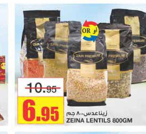 FORTUNE Sella / Mazza Rice  in أسواق السدحان in مملكة العربية السعودية, السعودية, سعودية - الرياض