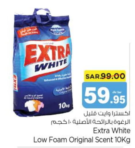 EXTRA WHITE Detergent  in Nesto in KSA, Saudi Arabia, Saudi - Al Majmaah
