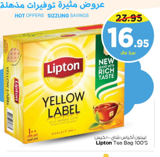 Lipton Tea Bags  in نستو in مملكة العربية السعودية, السعودية, سعودية - الرياض