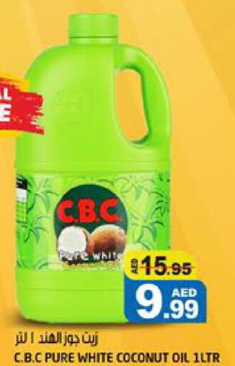  Coconut Oil  in Hashim Hypermarket in UAE - Sharjah / Ajman