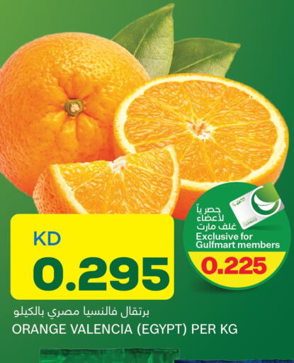  Orange  in غلف مارت in الكويت - مدينة الكويت