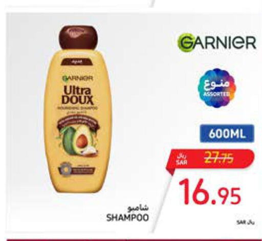 GARNIER Shampoo / Conditioner  in كارفور in مملكة العربية السعودية, السعودية, سعودية - سكاكا
