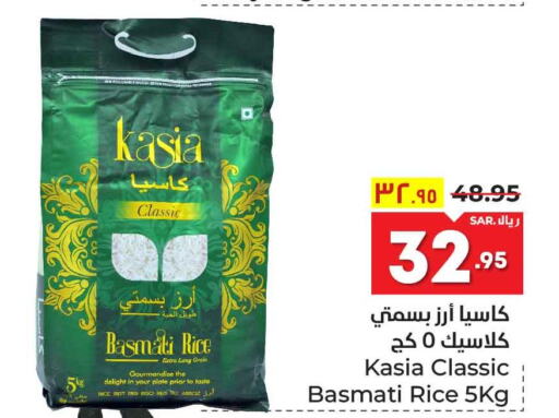 KASIA Basmati / Biryani Rice  in Hyper Al Wafa in KSA, Saudi Arabia, Saudi - Mecca