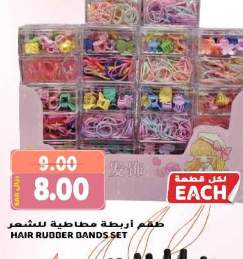  Hair Accessories  in جراند هايبر in مملكة العربية السعودية, السعودية, سعودية - الرياض