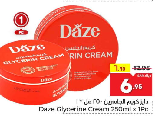  Face cream  in Hyper Al Wafa in KSA, Saudi Arabia, Saudi - Mecca
