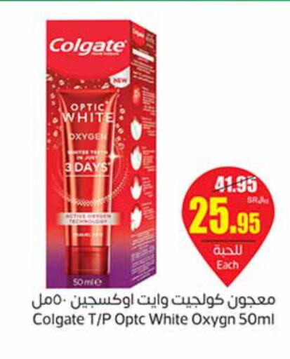 COLGATE Toothpaste  in Othaim Markets in KSA, Saudi Arabia, Saudi - Hafar Al Batin