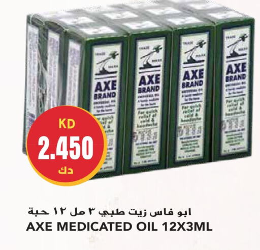 AXE OIL   in Grand Hyper in Kuwait - Kuwait City