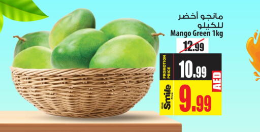  Mangoes  in أنصار جاليري in الإمارات العربية المتحدة , الامارات - دبي