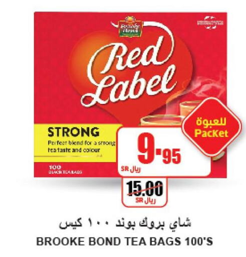 RED LABEL Tea Bags  in A ماركت in مملكة العربية السعودية, السعودية, سعودية - الرياض
