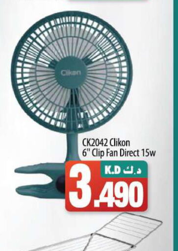 CLIKON Fan  in Mango Hypermarket  in Kuwait - Jahra Governorate