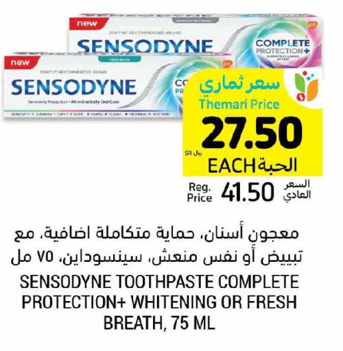 SENSODYNE Toothpaste  in Tamimi Market in KSA, Saudi Arabia, Saudi - Hafar Al Batin