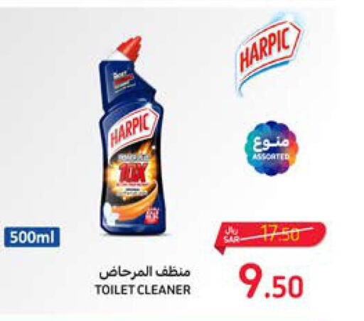HARPIC Toilet / Drain Cleaner  in Carrefour in KSA, Saudi Arabia, Saudi - Medina