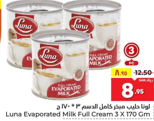 LUNA Evaporated Milk  in Hyper Al Wafa in KSA, Saudi Arabia, Saudi - Ta'if
