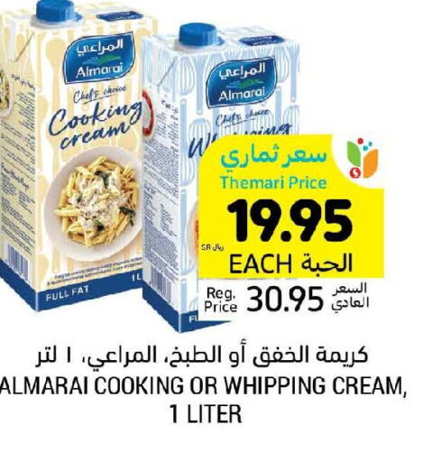 ALMARAI Whipping / Cooking Cream  in أسواق التميمي in مملكة العربية السعودية, السعودية, سعودية - الخفجي