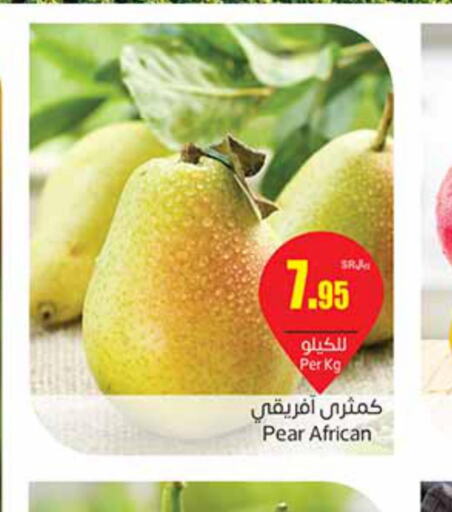  Pear  in Othaim Markets in KSA, Saudi Arabia, Saudi - Rafha
