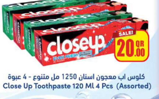 CLOSE UP Toothpaste  in أنصار جاليري in قطر - الشحانية