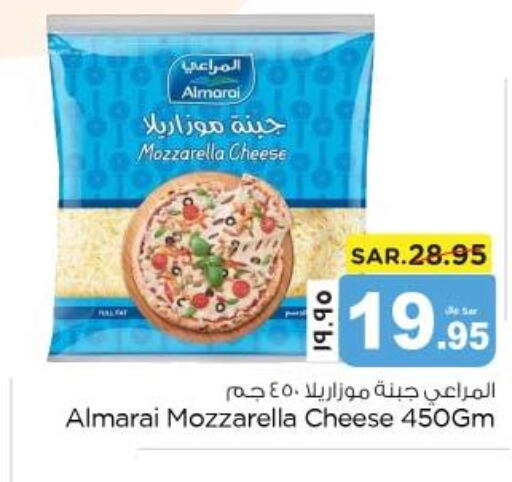 ALMARAI Mozzarella  in نستو in مملكة العربية السعودية, السعودية, سعودية - الخبر‎