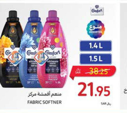COMFORT Softener  in Carrefour in KSA, Saudi Arabia, Saudi - Sakaka