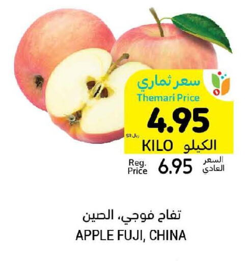  Apples  in Tamimi Market in KSA, Saudi Arabia, Saudi - Jubail