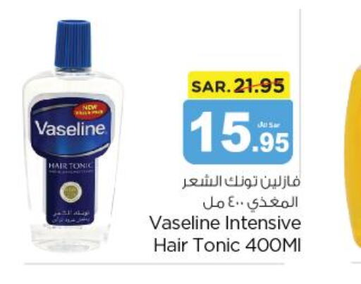 VASELINE Hair Oil  in نستو in مملكة العربية السعودية, السعودية, سعودية - المجمعة