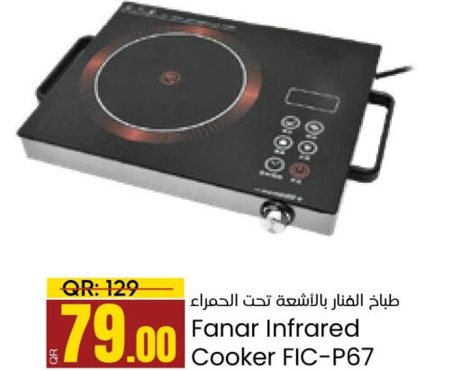 FANAR Infrared Cooker  in Paris Hypermarket in Qatar - Al-Shahaniya