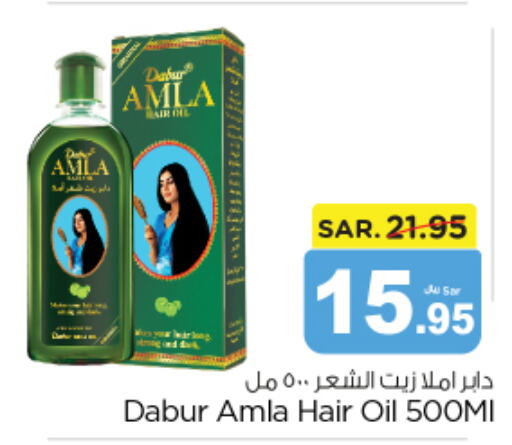 DABUR Hair Oil  in نستو in مملكة العربية السعودية, السعودية, سعودية - المجمعة
