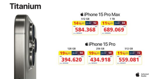 APPLE iPhone 15  in eXtra in Bahrain