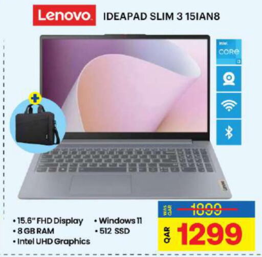 LENOVO Laptop  in أنصار جاليري in قطر - الوكرة
