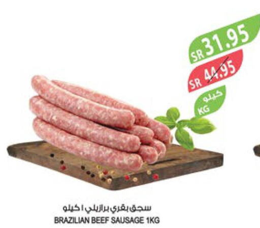  Beef  in المزرعة in مملكة العربية السعودية, السعودية, سعودية - الباحة
