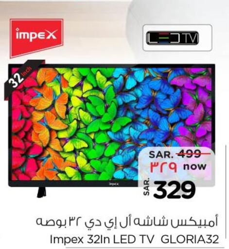 IMPEX Smart TV  in نستو in مملكة العربية السعودية, السعودية, سعودية - الأحساء‎