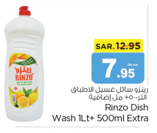 WURFAL Washer / Dryer  in Nesto in KSA, Saudi Arabia, Saudi - Al Majmaah