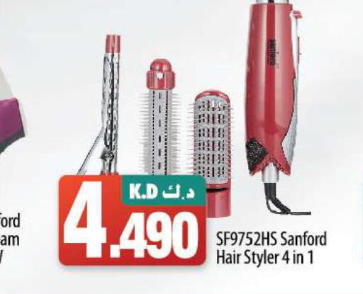 SANFORD Hair Appliances  in مانجو هايبرماركت in الكويت - محافظة الجهراء